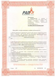 Scan0002