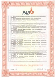 Scan0003